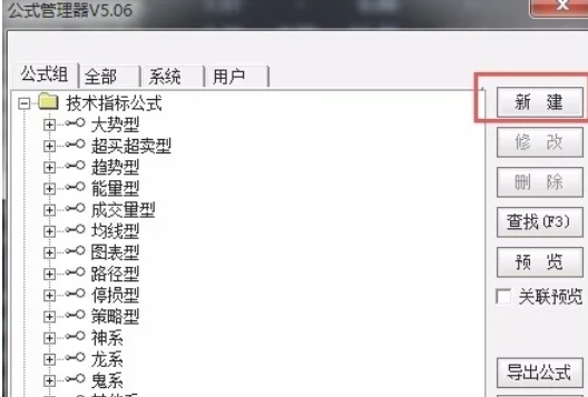 通达信,通达信下载