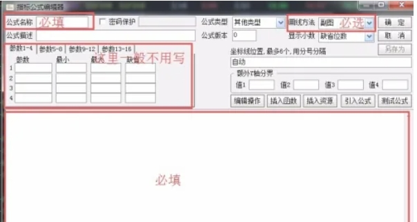 通达信,通达信下载