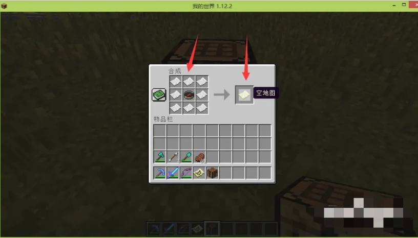 我的世界,我的世界下载