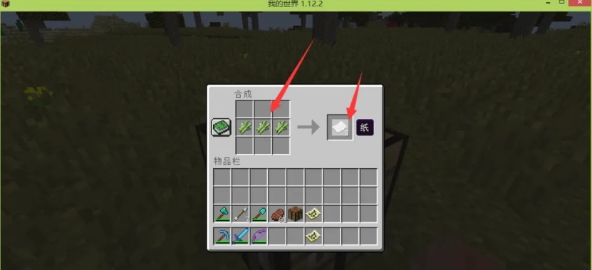 我的世界,我的世界下载