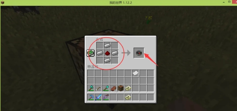 我的世界,我的世界下载