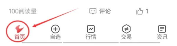 通达信,通达信下载