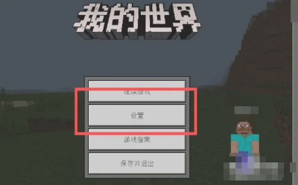 我的世界,我的世界下载