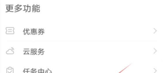 通达信,通达信下载