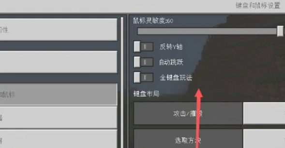 我的世界,我的世界下载