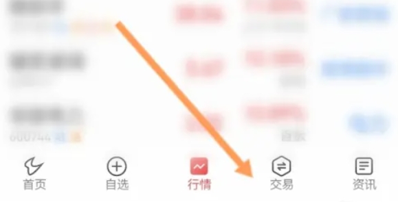 通信达,通信达下载