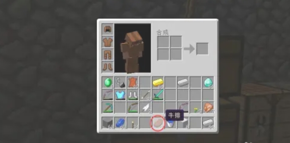 我的世界,我的世界下载