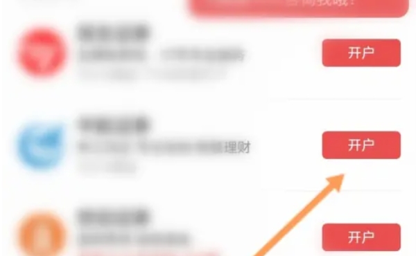 通信达,通信达下载