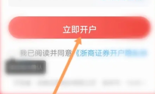 通信达,通信达下载