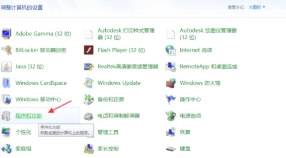 驱动精灵,驱动精灵下载