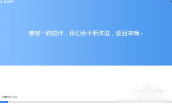 驱动精灵,驱动精灵下载