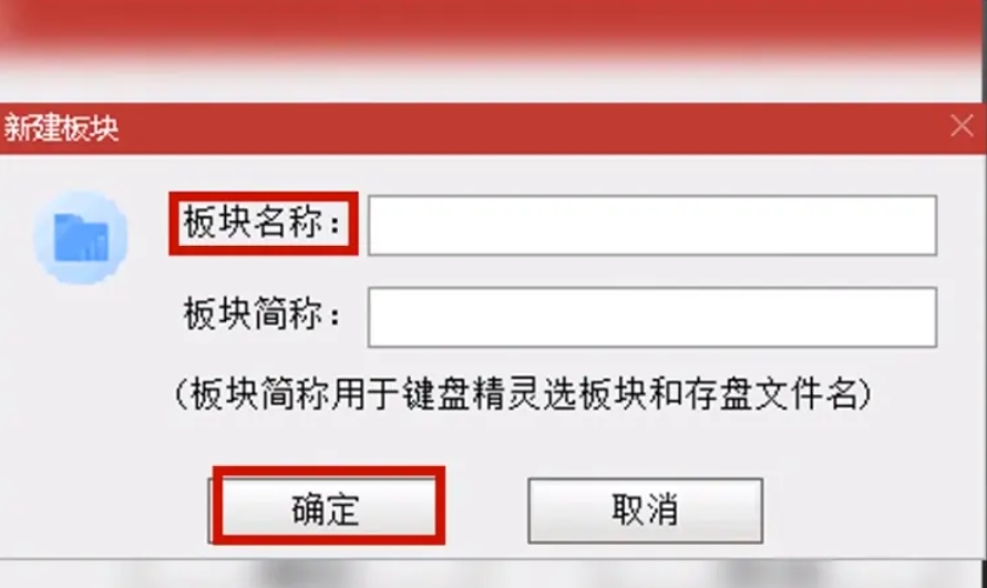 通达信,通达信下载