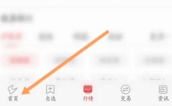 通达信,通达信下载