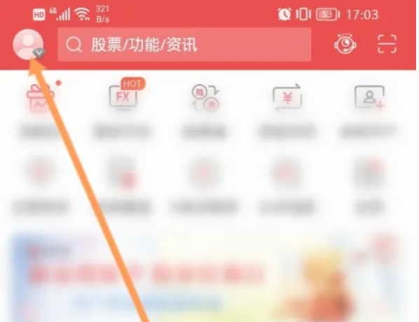 通达信,通达信下载