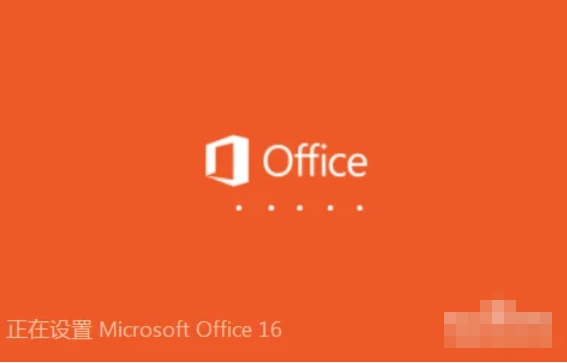 word 2016,word 2016最新下载