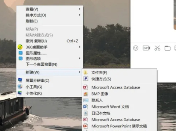 word 2016,word 2016最新下载