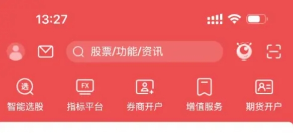 通信达,通信达下载