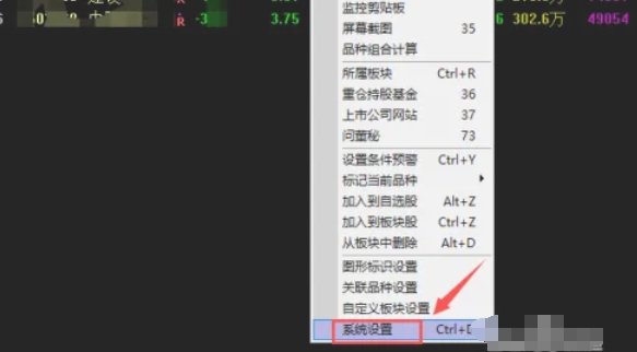 通达信,通达信下载