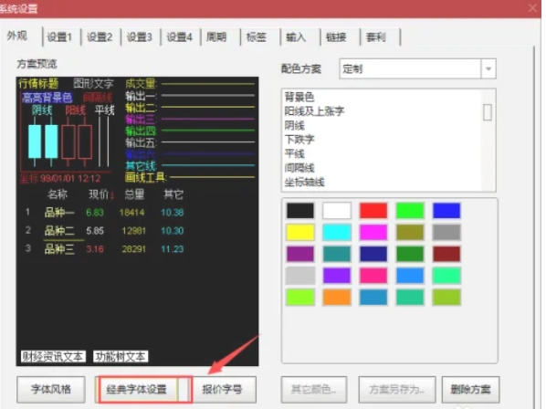 通达信,通达信下载