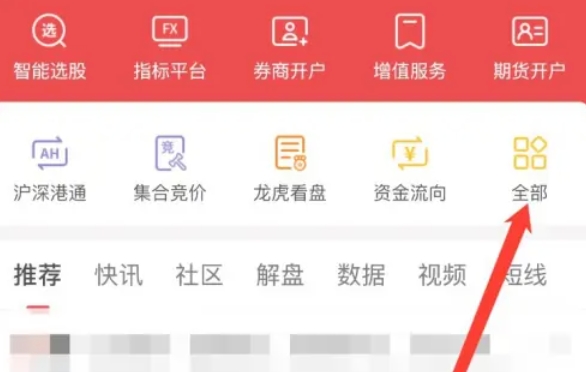 通信达,通信达下载