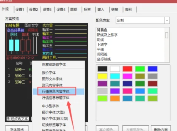 通达信,通达信下载