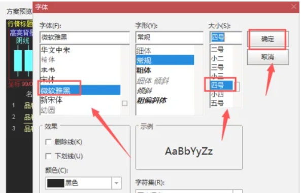 通达信,通达信下载