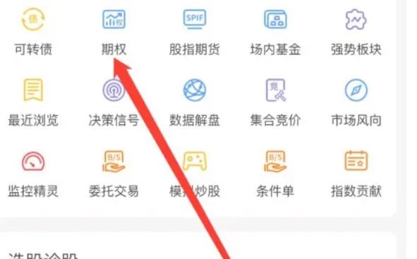 通信达,通信达下载