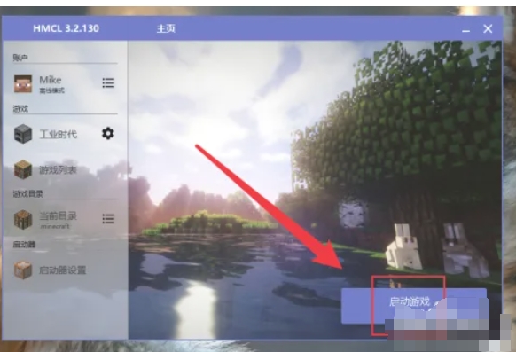 我的世界,我的世界下载