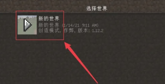 我的世界,我的世界下载