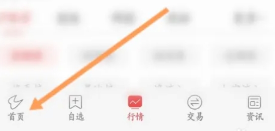 通达信,通达信下载