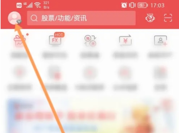 通达信,通达信下载