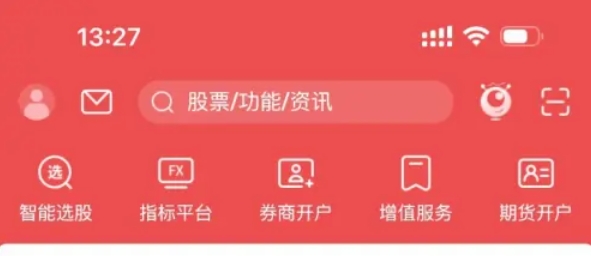 通信达,通信达下载