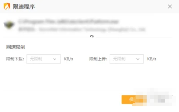 火绒安全软件,火绒安全软件下载