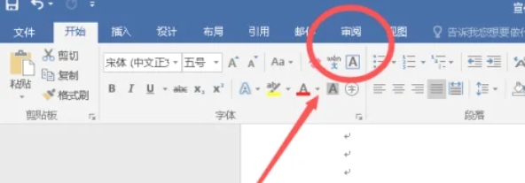 word 2016,word 2016最新下载