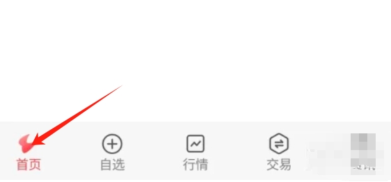通达信,通达信下载