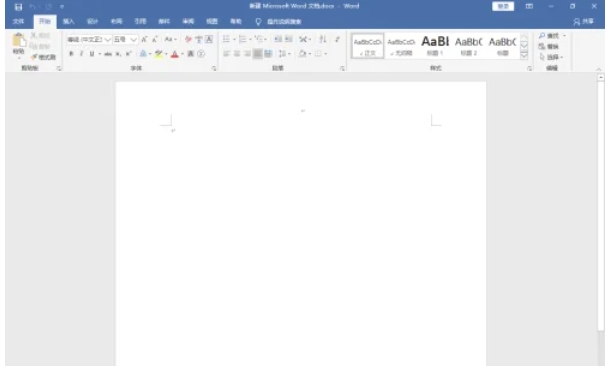 word 2016,word 2016最新下载