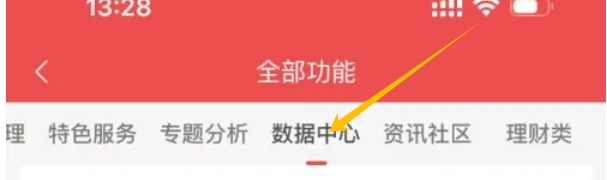 通信达,通信达下载