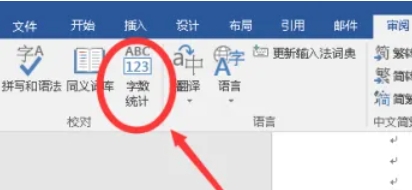 word 2016,word 2016最新下载