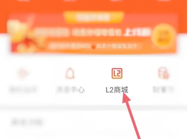 通达信,通达信下载