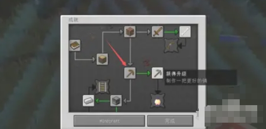 我的世界,我的世界下载