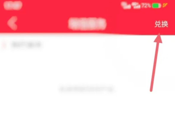 通达信,通达信下载