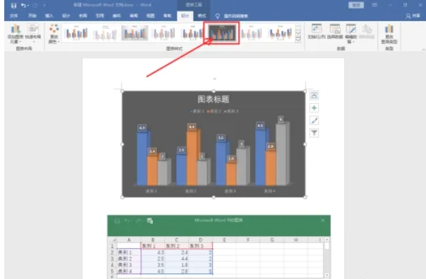 word 2016,word 2016最新下载