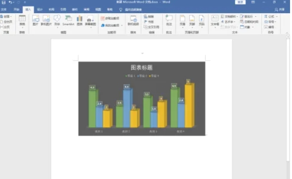 word 2016,word 2016最新下载
