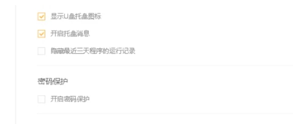 火绒安全软件,火绒安全软件下载