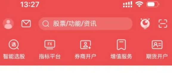 通信达,通信达下载