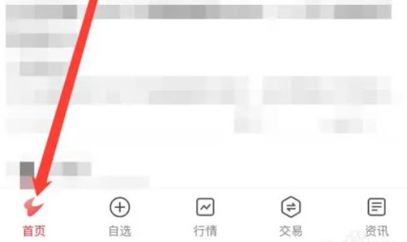 通信达,通信达下载
