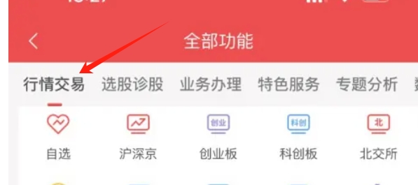 通信达,通信达下载