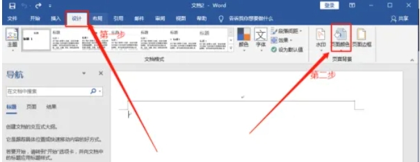 word 2016,word 2016最新下载