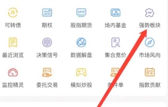 通信达,通信达下载