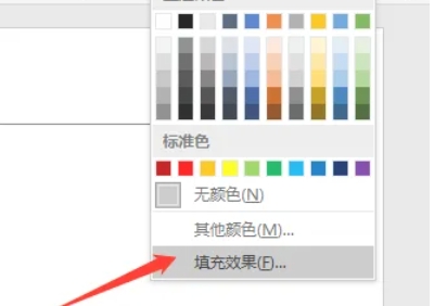 word 2016,word 2016最新下载